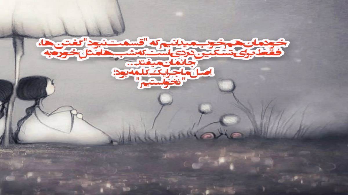 ذاکری مسجد نشناسم من حسین رسوای خراباتم